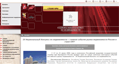 Desktop Screenshot of ix.congressrgr.ru