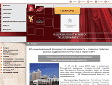 Tablet Screenshot of ix.congressrgr.ru